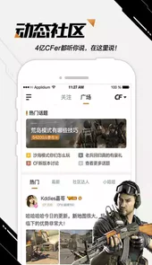 cfm一键高跳