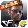 cfm一键高跳 1.2.8