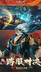 新笑傲江湖迅雷