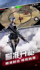 反恐行动官方