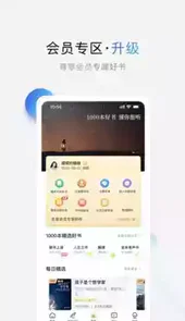 十点读书网站
