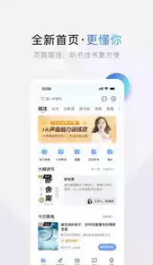 十点读书网站
