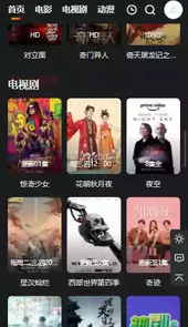 大米星球手机版