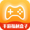 手游福利盒子app v2.3.1