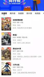 星空视频2023最新版本