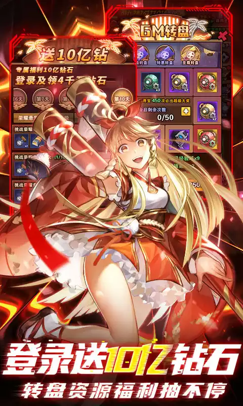 侍忍者（提现点免充）