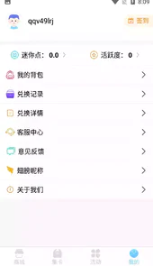 迷你之家2021最新版