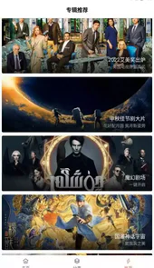 下饭影视APP官方版