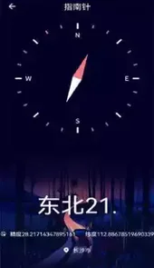 测距测量器APP