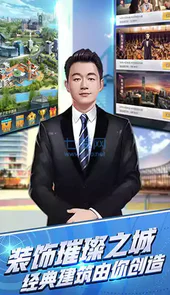 极品总裁手游地址