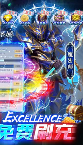 幻想圣域（魂环无限提充）