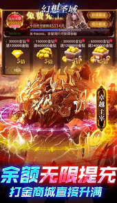 幻想圣域（魂环无限提充）
