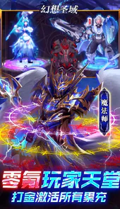 幻想圣域（魂环无限提充）