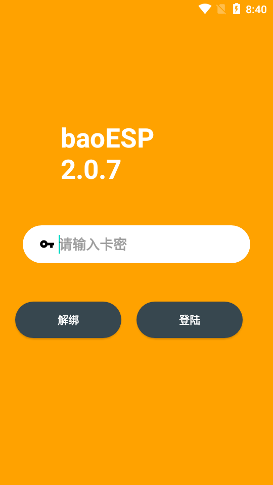 小逸esp(baoESP)