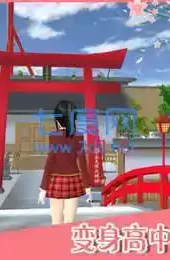 樱花校园模拟器测试版2022中文版