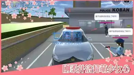 樱花校园模拟器测试版2022中文版