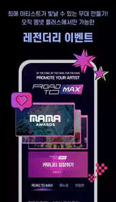 mnet plus