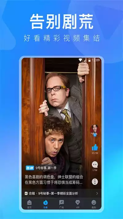 多多视频app最新