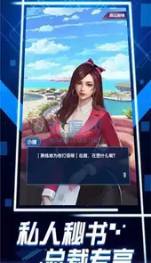 极品总裁免费
