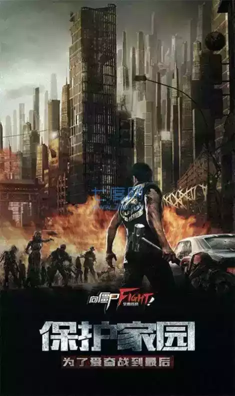 幸存者挑战无限金币钻石版最新版