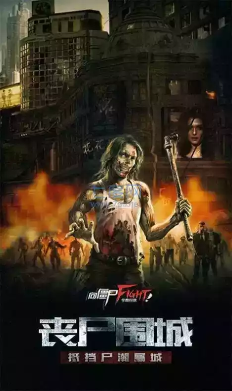 幸存者挑战无限金币钻石版最新版