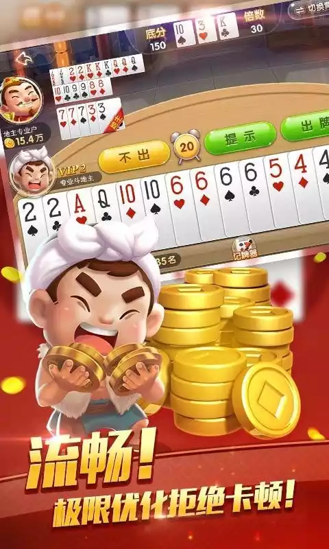 单机麻将电脑版