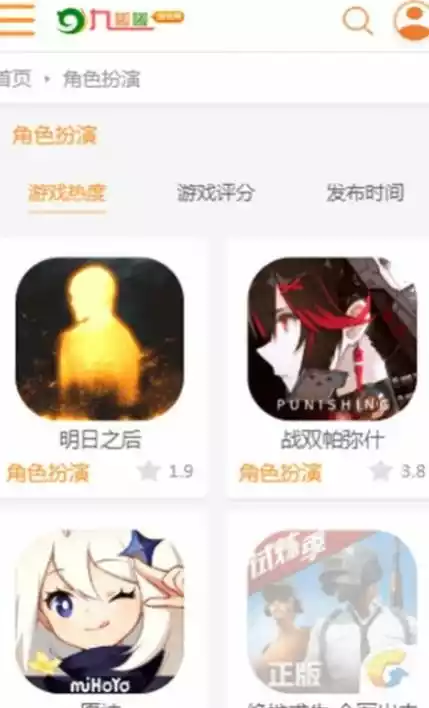 九啦啦游戏盒子app