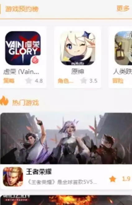 九啦啦游戏盒子app