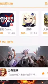 九啦啦游戏盒子app