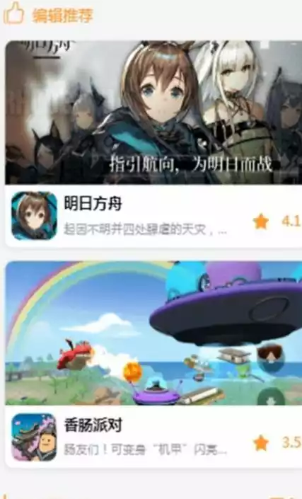 九啦啦游戏盒子app