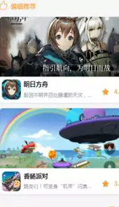 九啦啦游戏盒子app