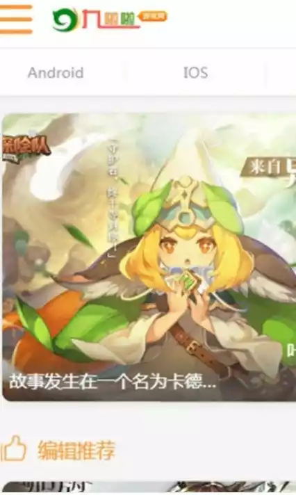 九啦啦游戏盒子app