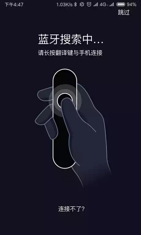 小豹ai翻译棒