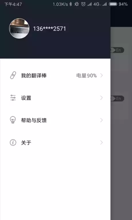 小豹ai翻译棒