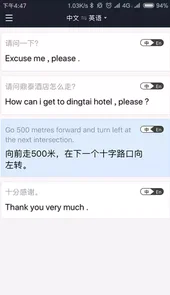 小豹ai翻译棒