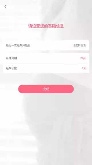 小优为爱而生app