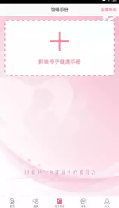 小优为爱而生app