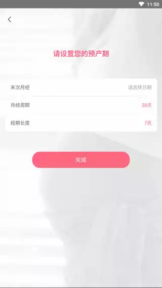 小优为爱而生app
