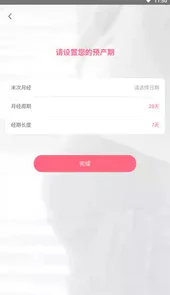 小优为爱而生app