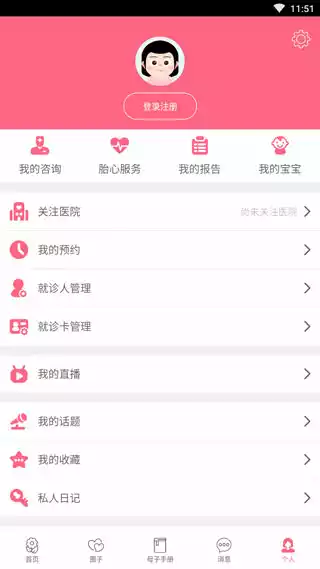 小优为爱而生app