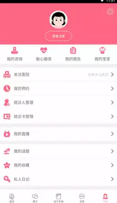 小优为爱而生app