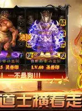 龙炎盛世官方