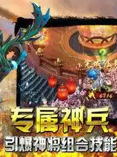 龙炎盛世官方