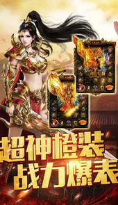 天国王朝