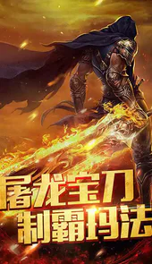天国王朝