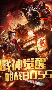天国王朝