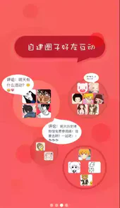 北京综评app官方版
