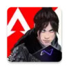 apex英雄手游中文版 3.17