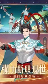 新笑傲江湖华为渠道服