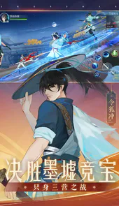 新笑傲江湖华为渠道服